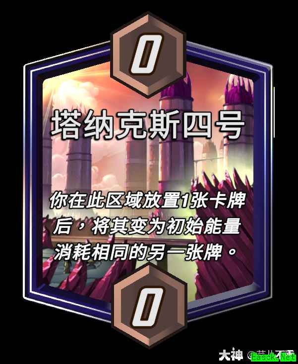 漫威终极逆转塔纳克斯四号区域效果介绍