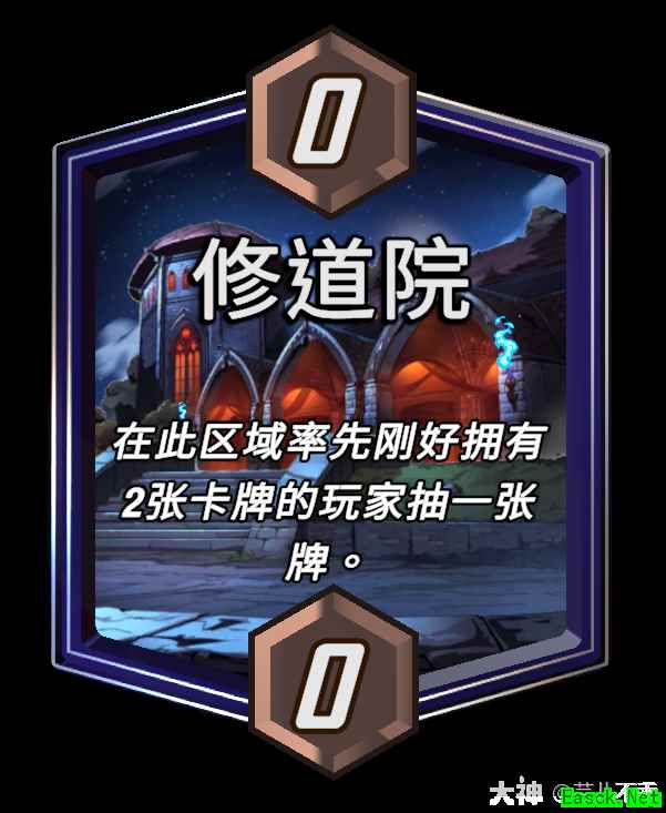 漫威终极逆转修道院区域效果介绍