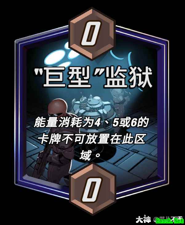 漫威终极逆转巨型监狱区域效果介绍