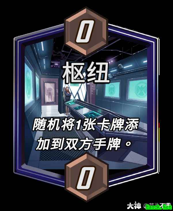 漫威终极逆转枢纽区域效果介绍