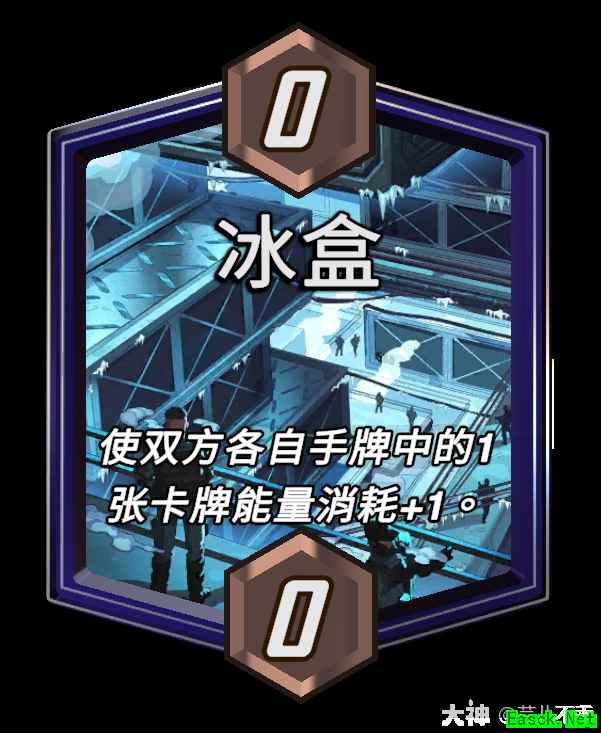 漫威终极逆转冰盒区域效果介绍