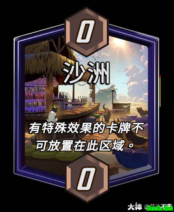 漫威终极逆转沙洲区域效果介绍