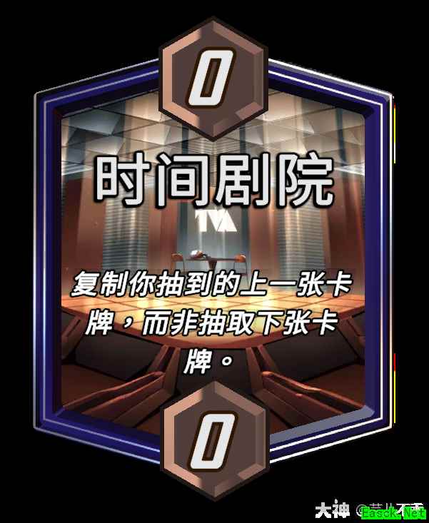 漫威终极逆转时间剧院区域效果介绍