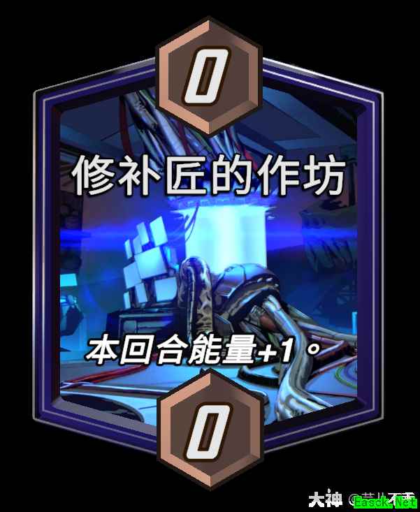 漫威终极逆转修补匠的作坊区域效果介绍