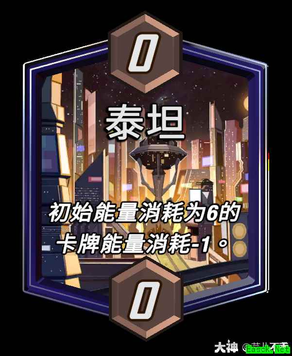 漫威终极逆转泰坦区域效果介绍