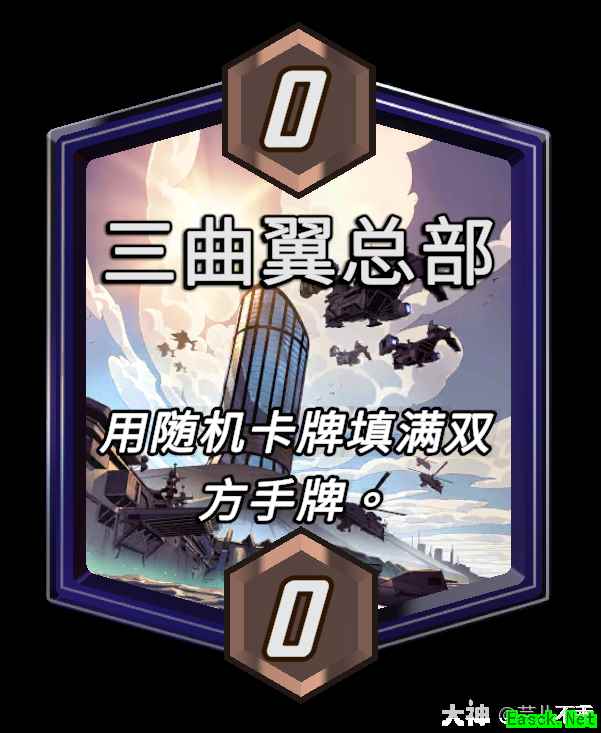 漫威终极逆转三曲翼总部区域效果介绍