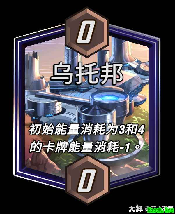 漫威终极逆转乌托邦区域效果介绍