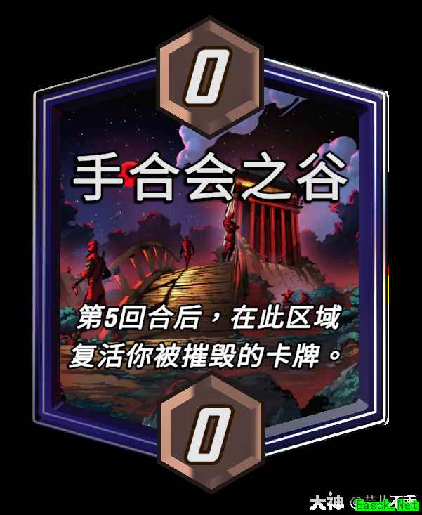 漫威终极逆转手合会之谷区域效果介绍