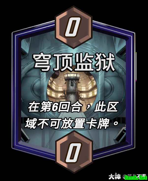 漫威终极逆转穹顶监狱区域效果介绍