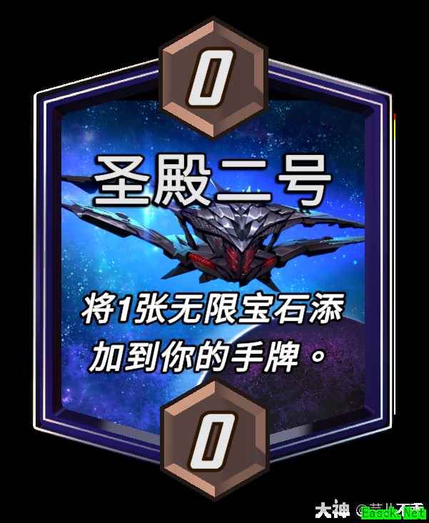 漫威终极逆转圣殿二号区域效果介绍