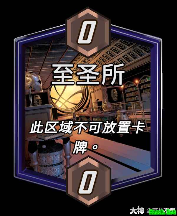 漫威终极逆转至圣所区域效果介绍