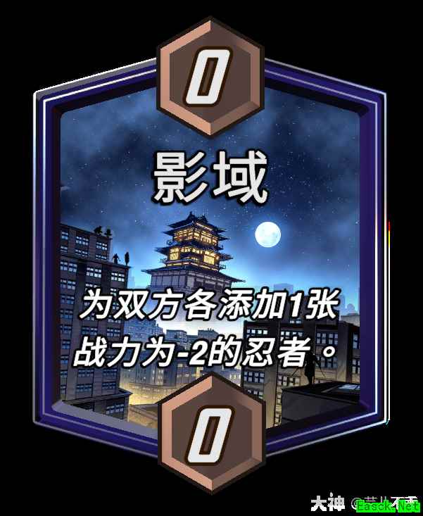 漫威终极逆转影域区域效果介绍