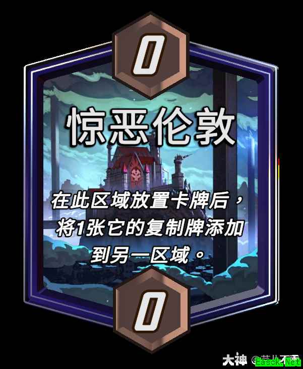 漫威终极逆转惊恶伦敦区域效果介绍