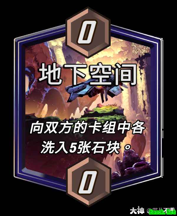 漫威终极逆转地下空间区域效果介绍