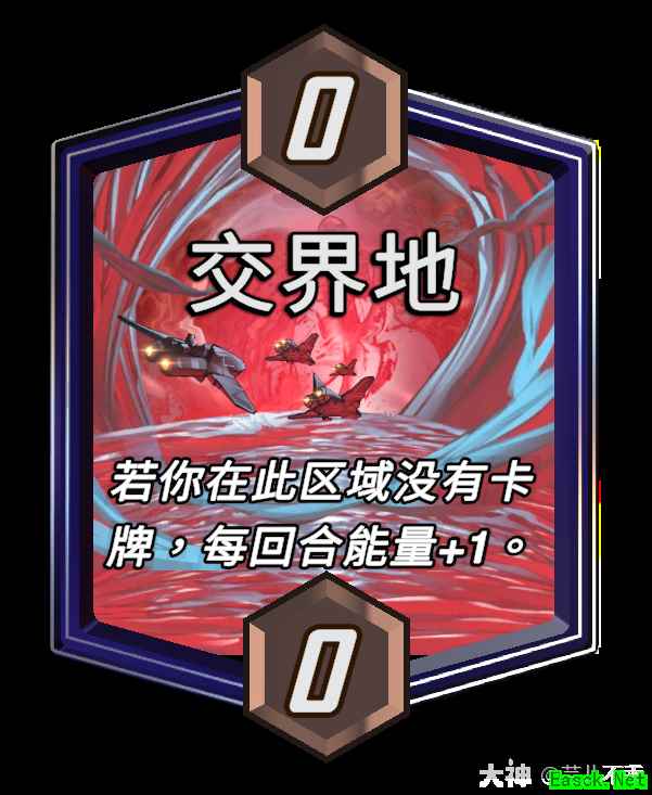 漫威终极逆转交界地区域效果介绍