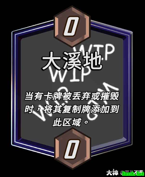 漫威终极逆转大溪地区域效果介绍