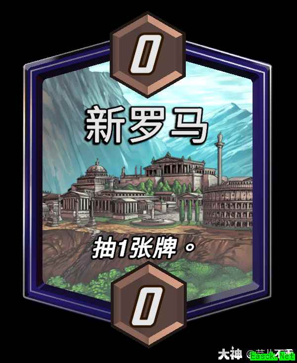 漫威终极逆转新罗马区域效果介绍