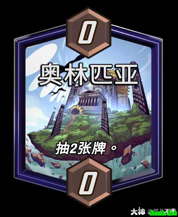 漫威终极逆转奥林匹亚区域效果介绍