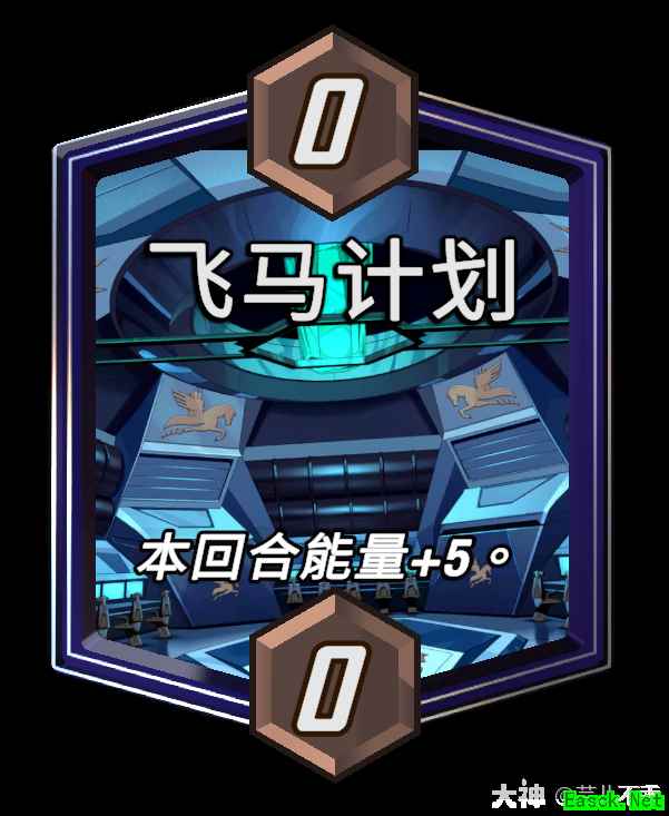 漫威终极逆转飞马计划区域效果介绍