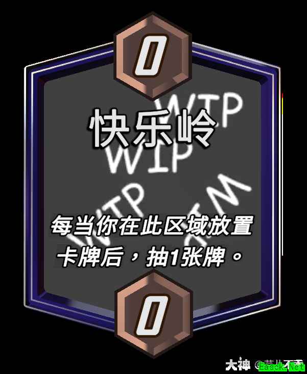 漫威终极逆转快乐岭区域效果介绍