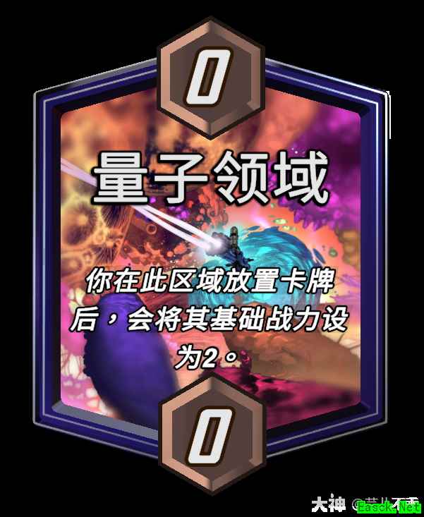 漫威终极逆转量子领域区域效果介绍