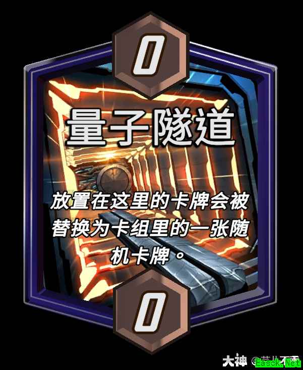 漫威终极逆转量子隧道区域效果介绍