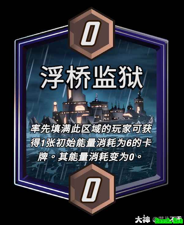 漫威终极逆转浮桥监狱区域效果介绍