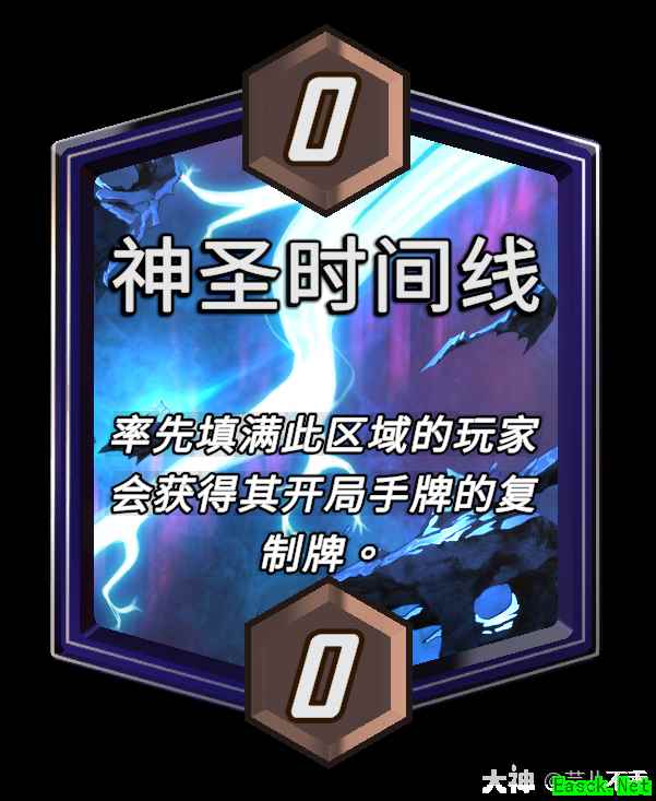 漫威终极逆转神圣时间线区域效果介绍