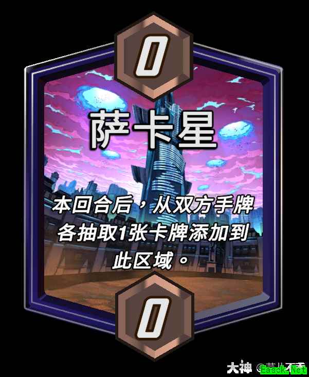 漫威终极逆转萨卡星区域效果介绍