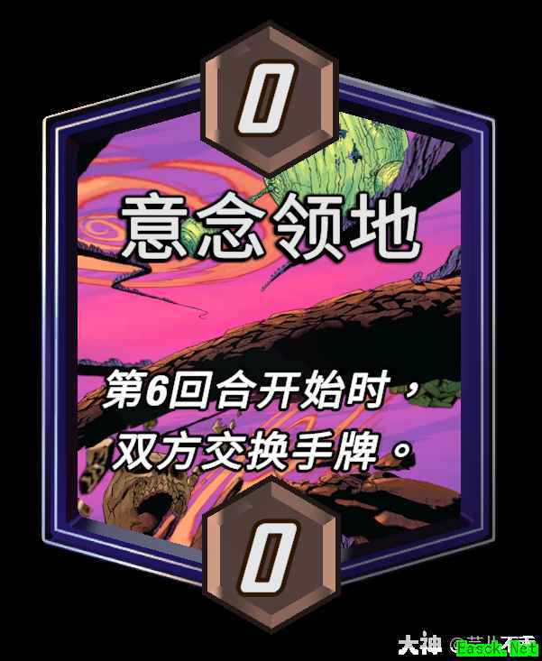 漫威终极逆转意念领地区域效果介绍