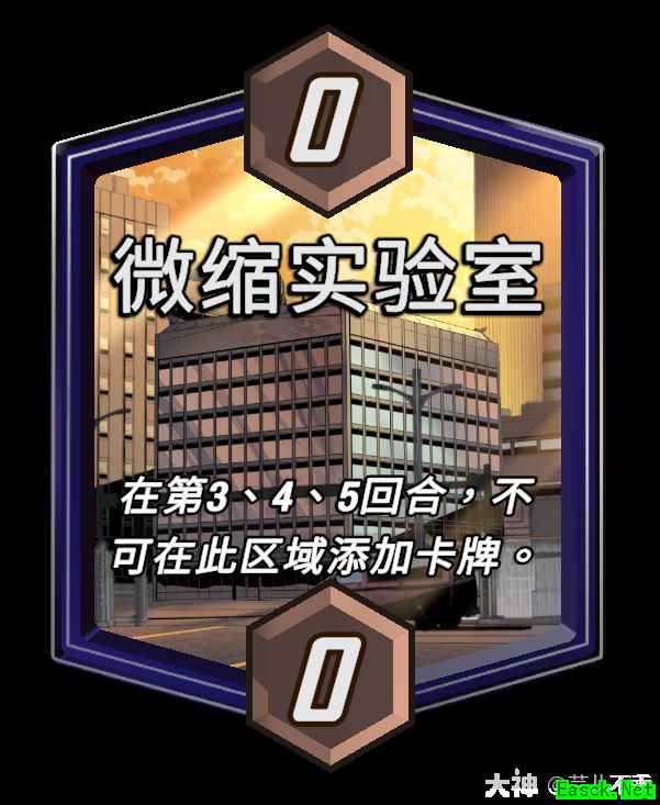 漫威终极逆转微缩实验室区域效果介绍