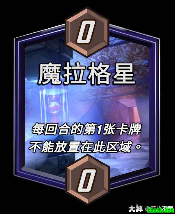 漫威终极逆转魔拉格星区域效果介绍