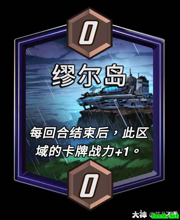 漫威终极逆转缪尔岛区域效果介绍