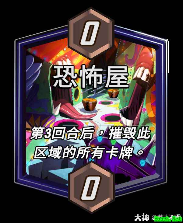 漫威终极逆转恐怖屋区域效果介绍