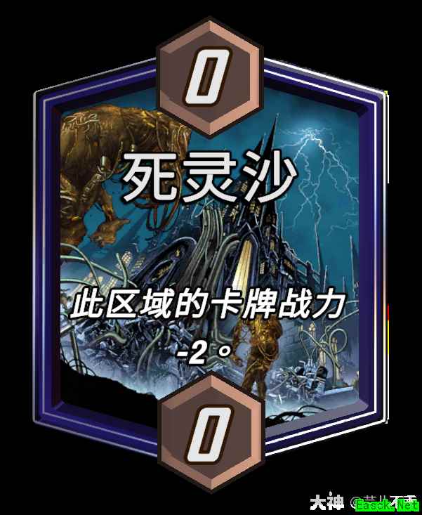 漫威终极逆转死灵沙区域效果介绍