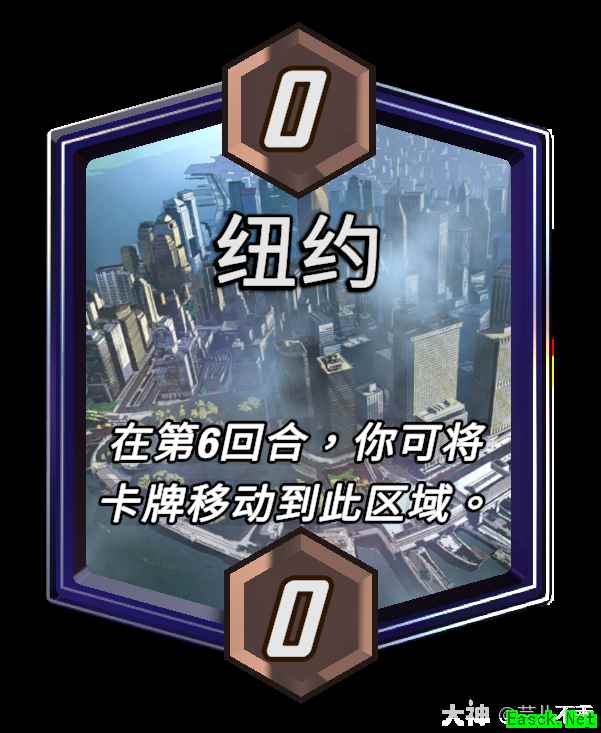 漫威终极逆转纽约区域效果介绍