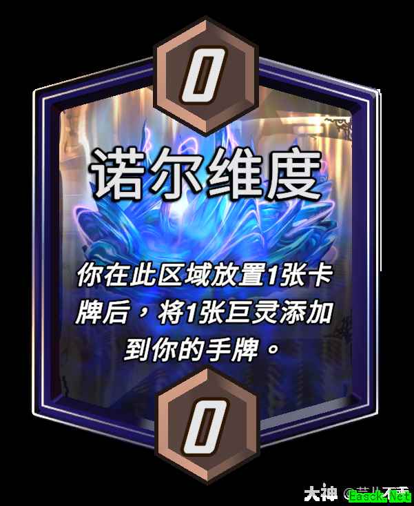 漫威终极逆转诺尔维度区域效果介绍