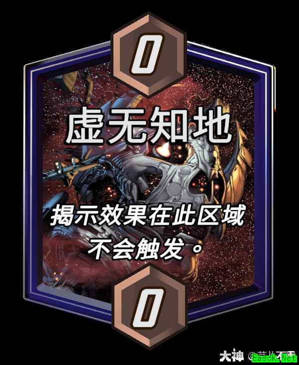 漫威终极逆转虚无知地区域效果介绍