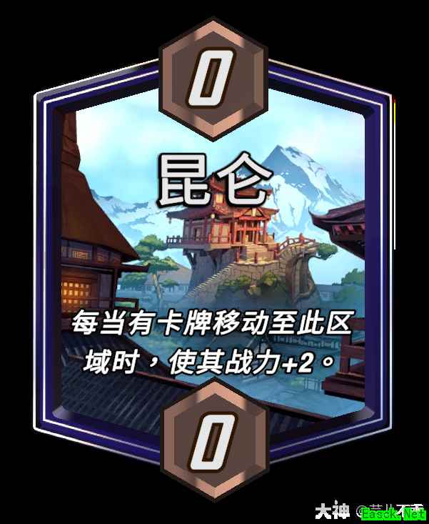 漫威终极逆转昆仑区域效果介绍