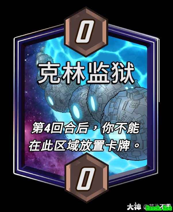 漫威终极逆转克林监狱区域效果介绍