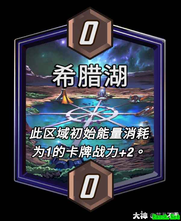 漫威终极逆转希腊湖区域效果介绍