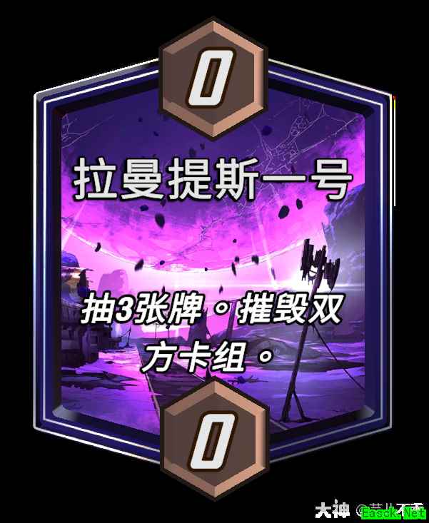 漫威终极逆转拉曼提斯一号区域效果介绍