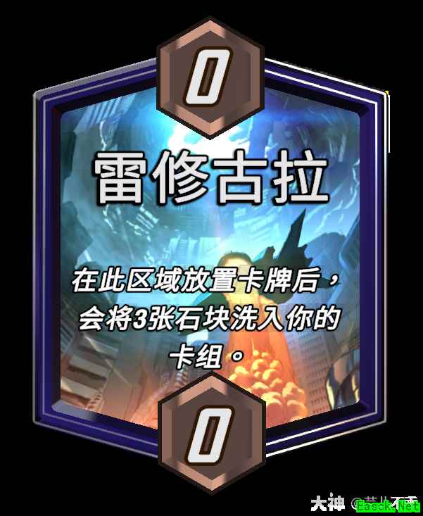 漫威终极逆转雷修古拉区域效果介绍