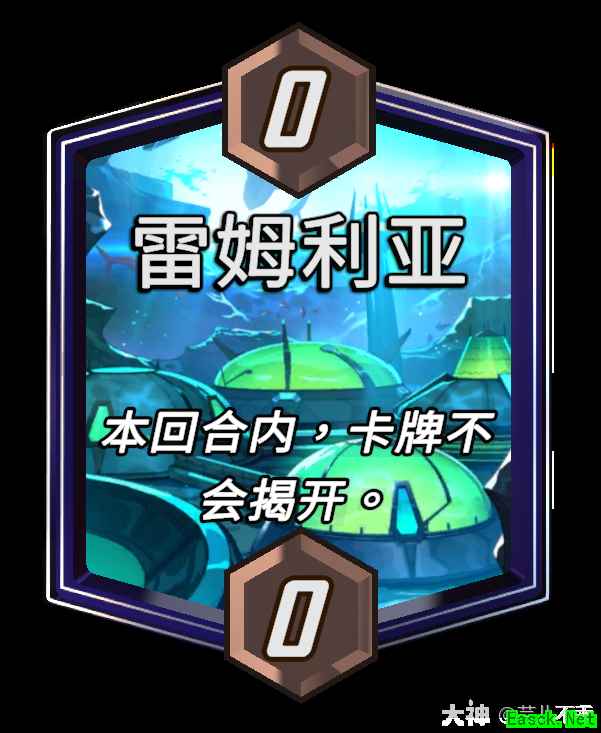 漫威终极逆转雷姆利亚区域效果介绍