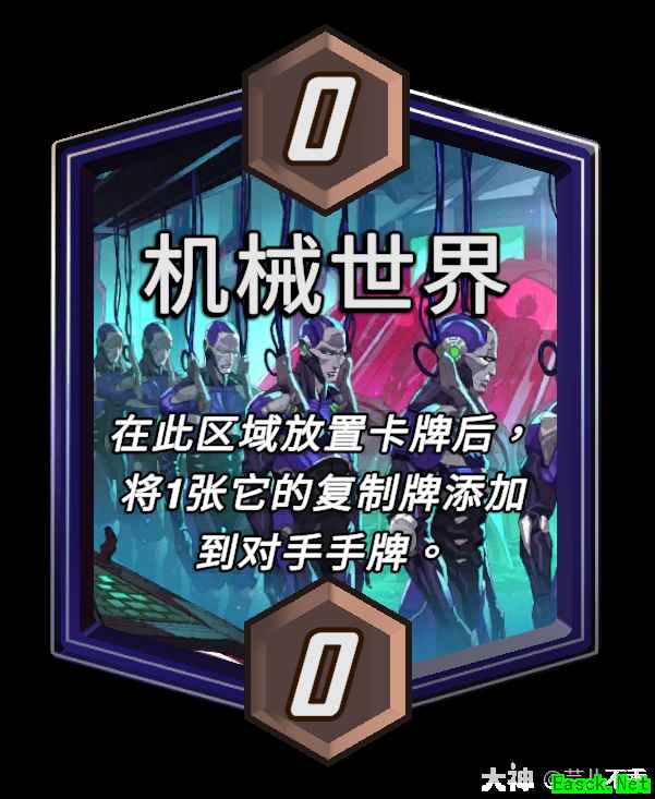 漫威终极逆转机械世界区域效果介绍