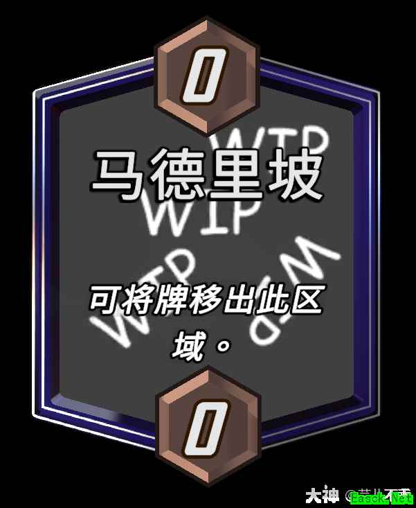 漫威终极逆转马德里坡区域效果介绍