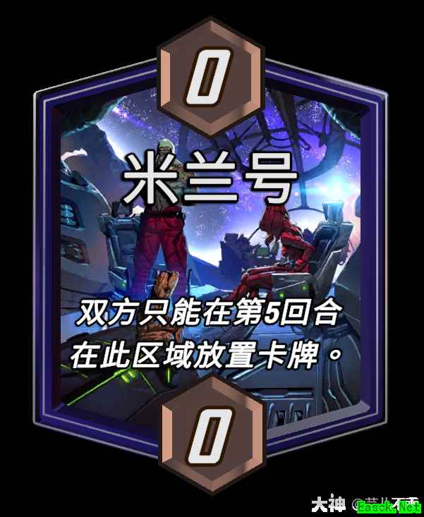 漫威终极逆转米兰号区域效果介绍