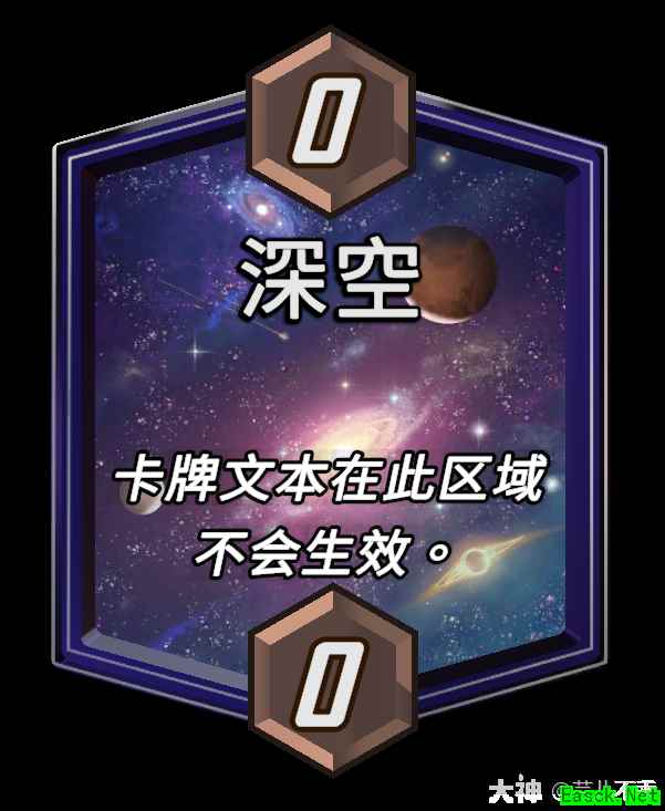 漫威终极逆转深空区域效果介绍