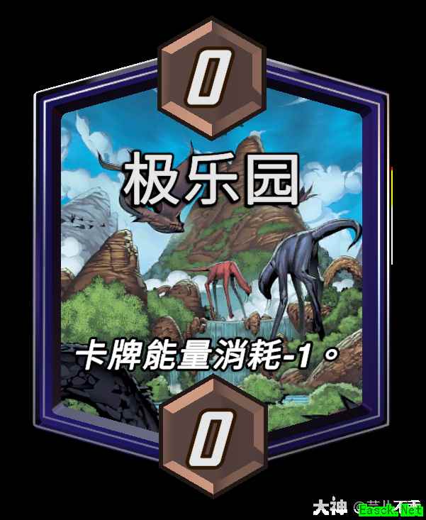 漫威终极逆转极乐园区域效果介绍