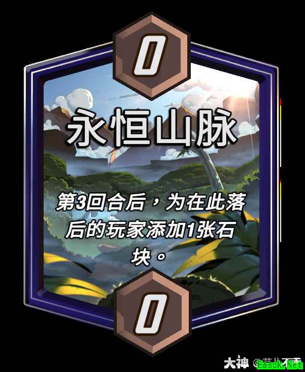 漫威终极逆转永恒山脉区域效果介绍